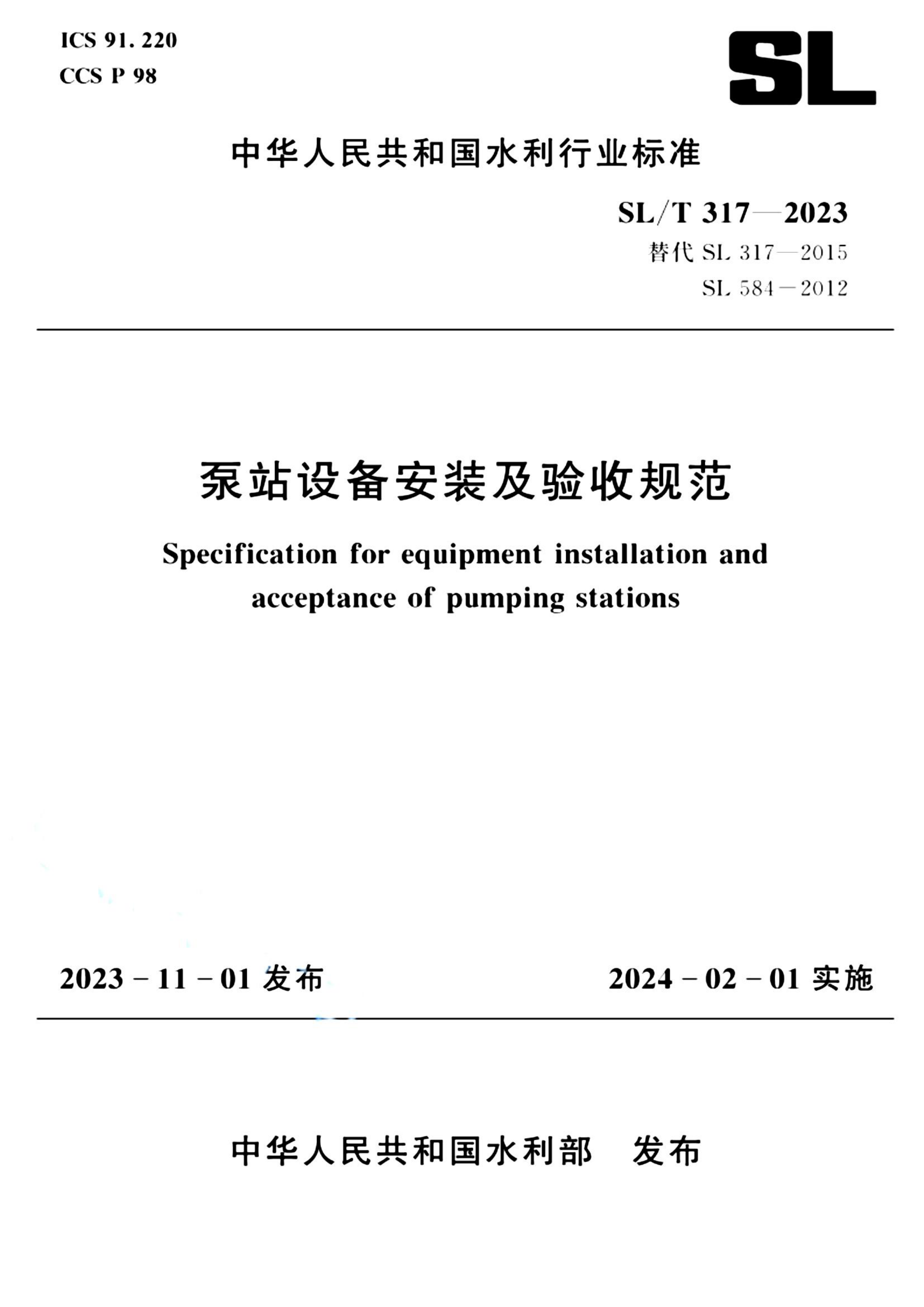 资源详情图